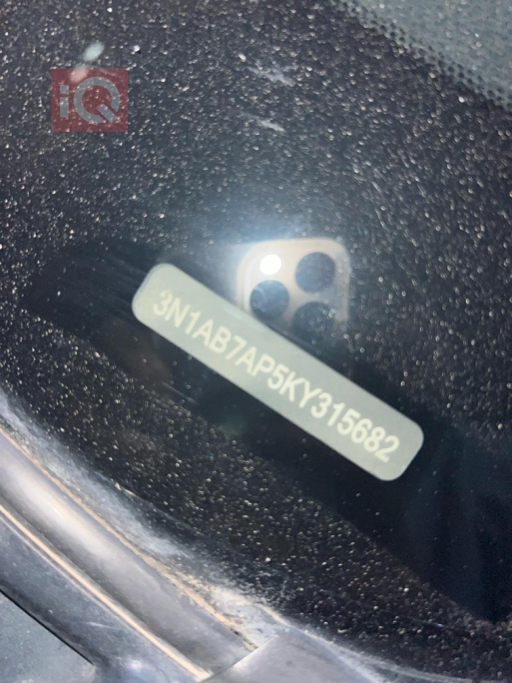 نیسان سێنترا